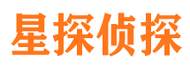 象山侦探公司